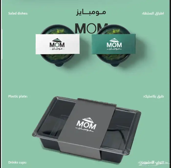 اقتراح الاسماء التجارية 5