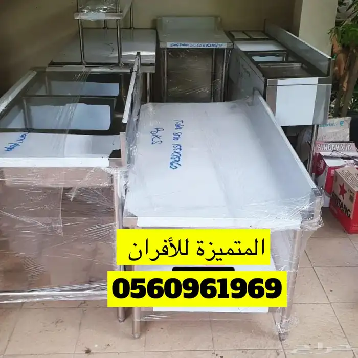 معلم تركيب ماصورة ومداخن وتفصيل طاولات 9