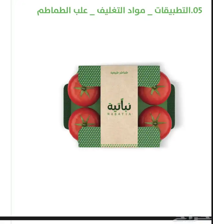 تصميم لوقو 9