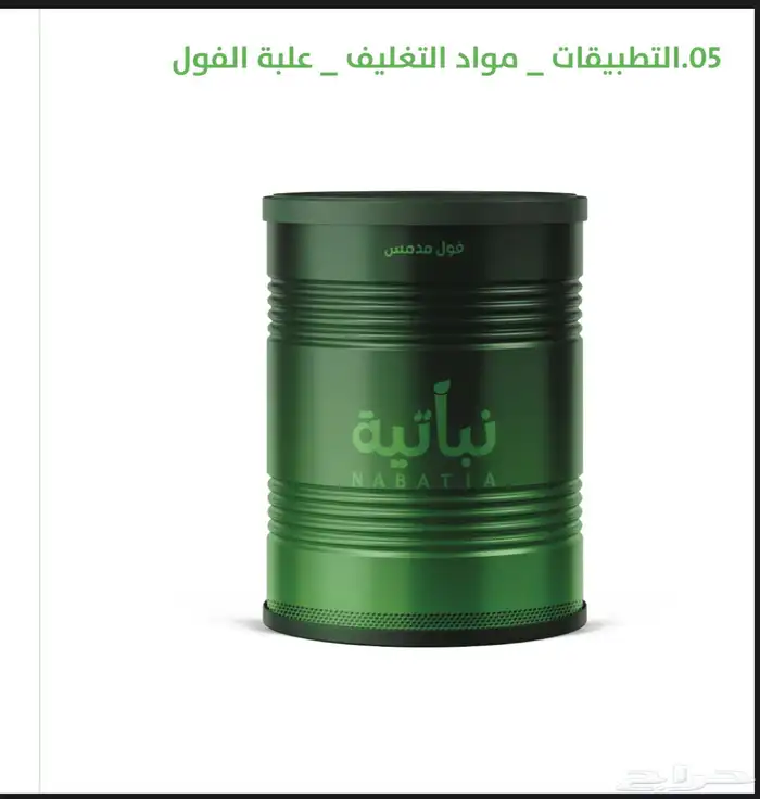 تصميم لوقو 14