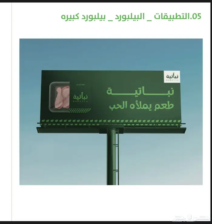 تصميم لوقو و الهوية البصرية 17