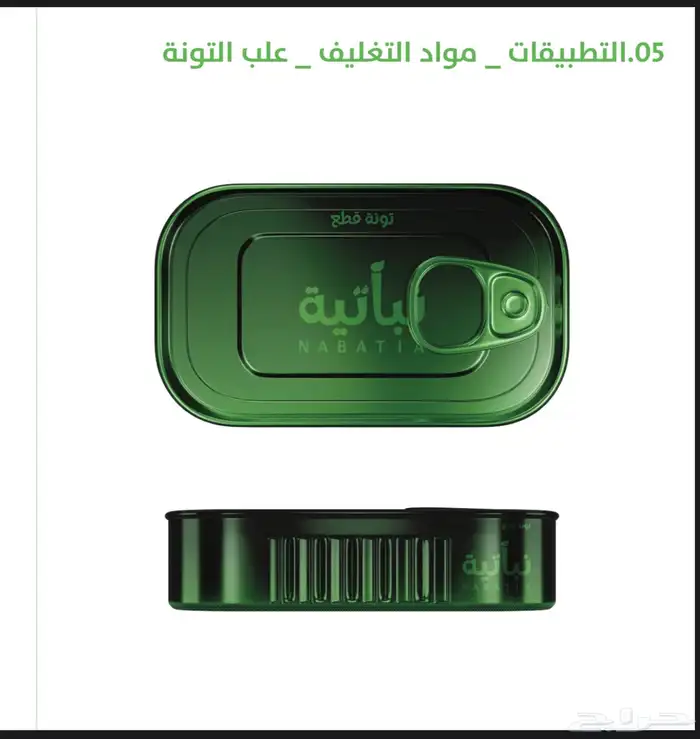 تصميم لوقو و الهوية البصرية 7