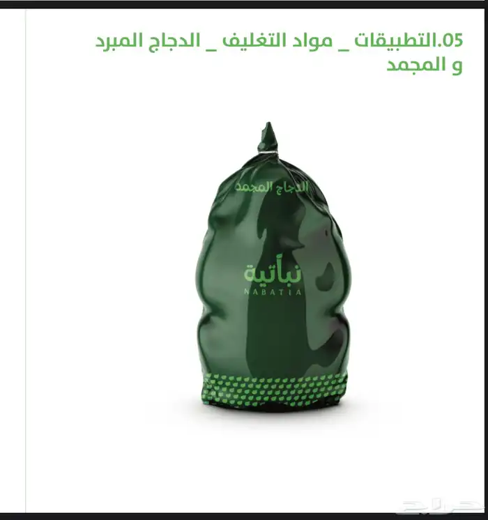 تصميم لوقو و الهوية البصرية 13