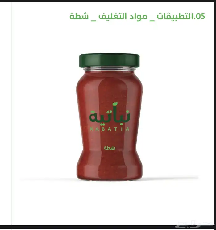 تصميم لوقو و الهوية البصرية 14