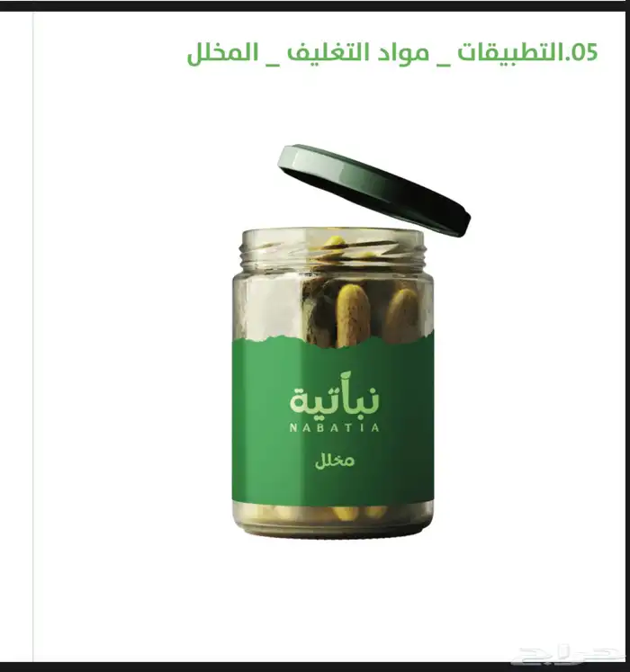 تصميم لوقو و الهوية البصرية 12