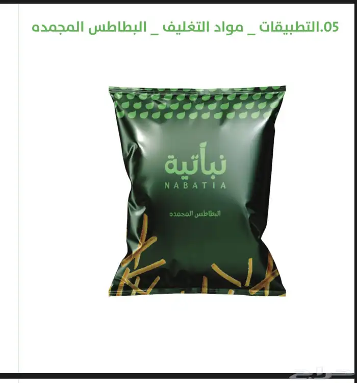 تصميم لوقو و الهوية البصرية 15