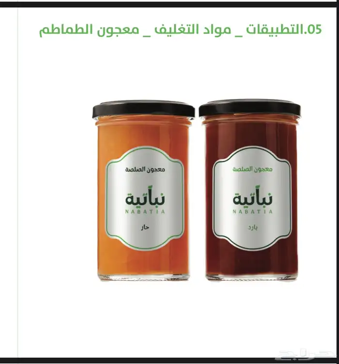 تصميم لوقو و الهوية البصرية 10