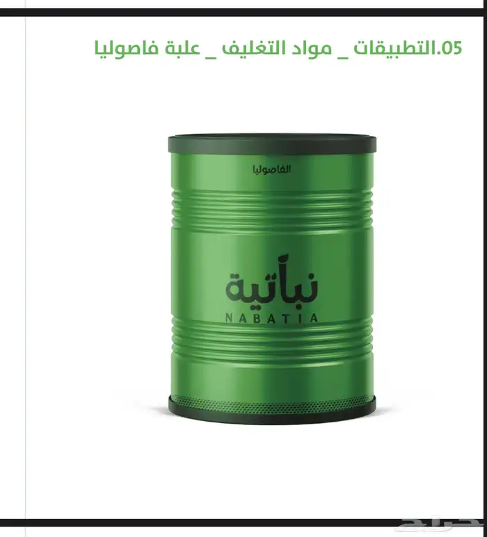 تصميم لوقو و الهوية البصرية 5