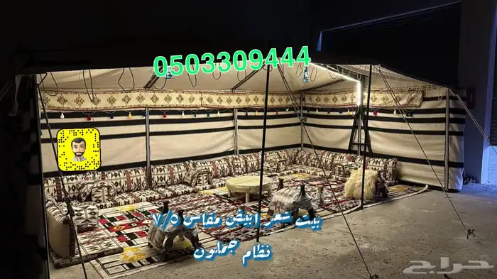 بيت شعر ابيض بيوت شعر خيام مجالس 22