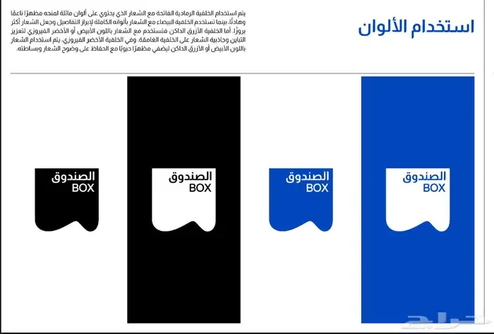 اقتراح الاسماء التجارية 2