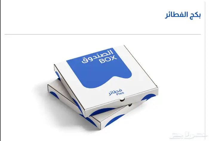 اقتراح الاسماء التجارية 9