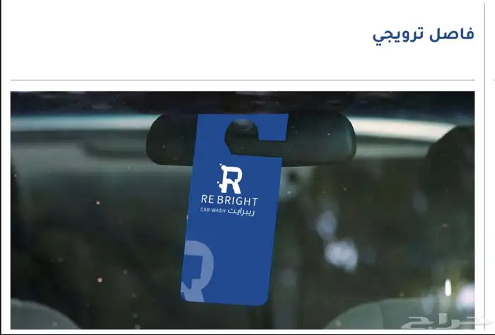 تصميم شعار و الهوية البصرية 7