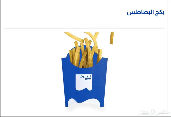 حجز الاسم التجاري 8