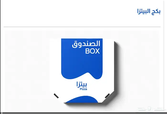 اقتراح الاسماء التجارية 5