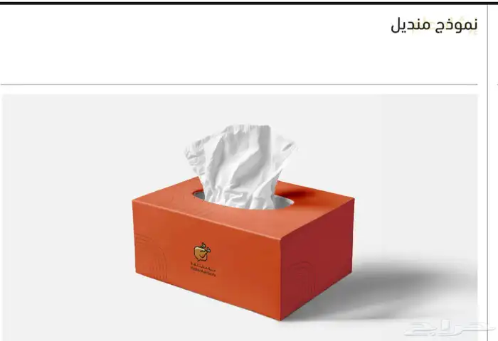 تصميم شعارات 8