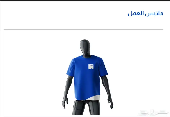 حجز الاسم التجاري 14