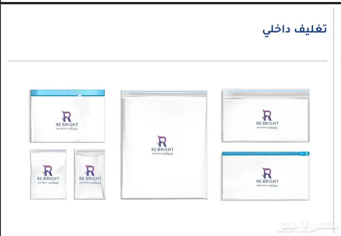 تصميم شعار و الهوية البصرية 9