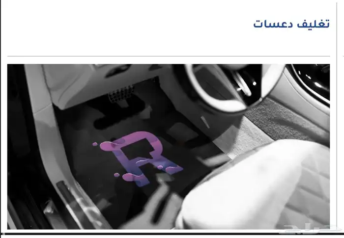 تصميم شعار و الهوية البصرية 6