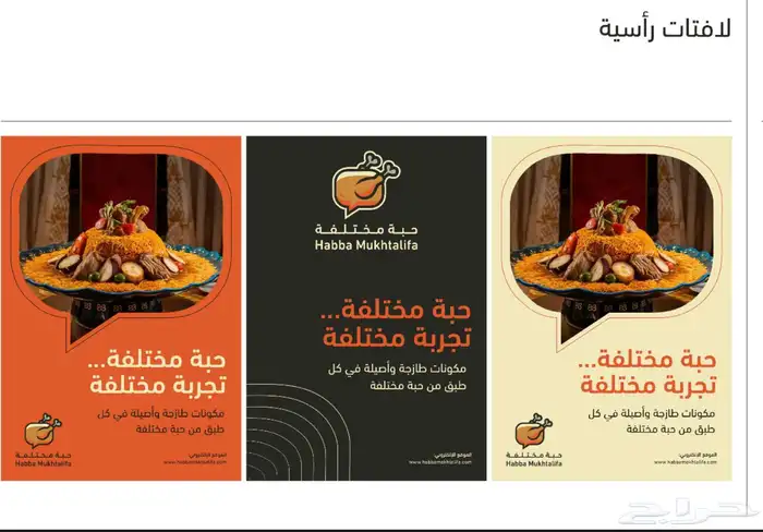 تصميم شعارات 12