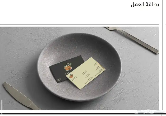 تصميم شعارات 15