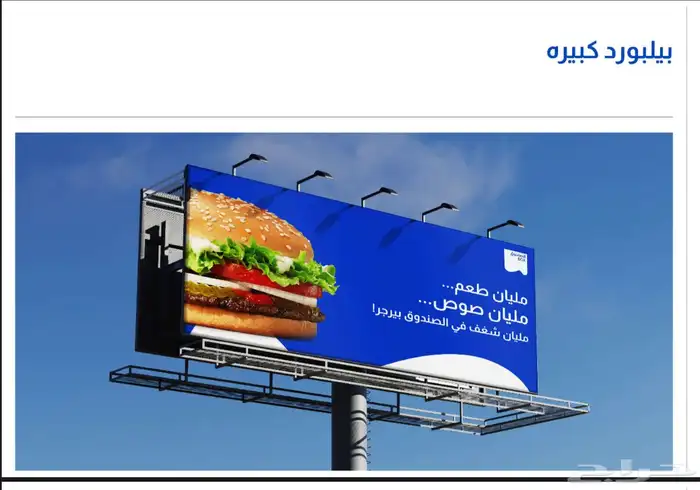 اقتراح الاسماء التجارية 16