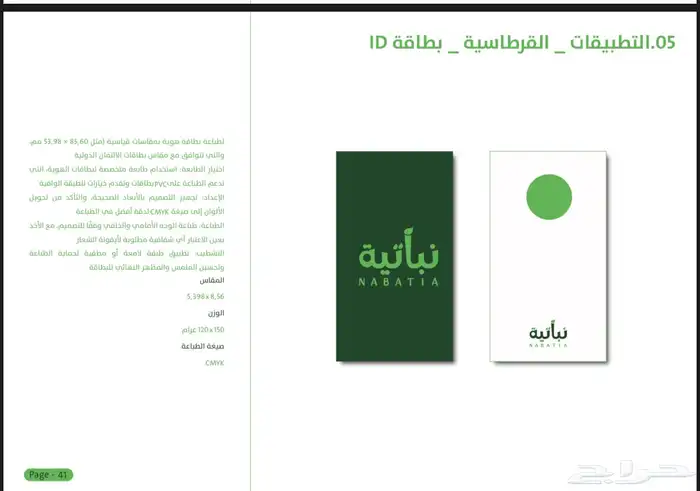تصميم لوقو 23