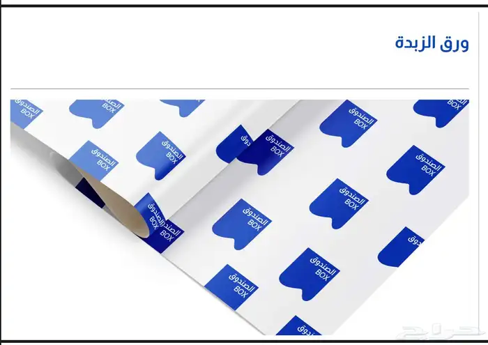 اقتراح الاسماء التجارية 10