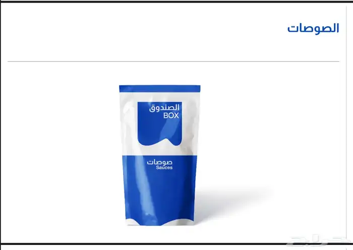 اقتراح الاسماء التجارية 8