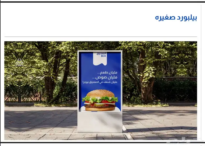 اقتراح الاسماء التجارية 14