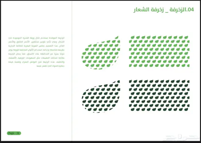 تصميم لوقو 22