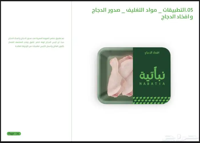 تصميم لوقو 16