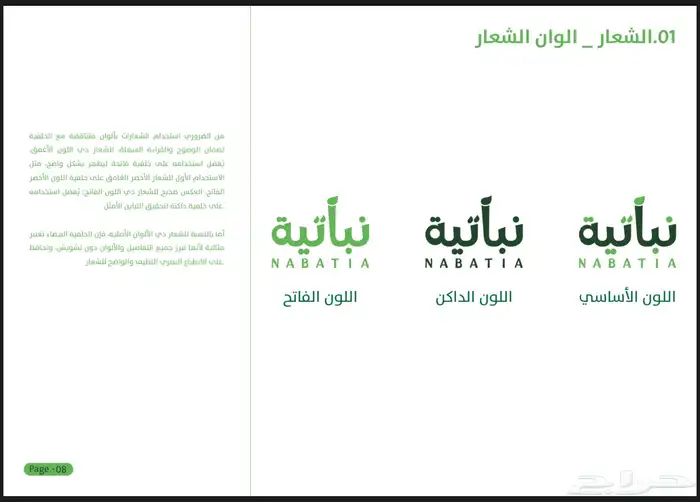 تصميم لوقو 24