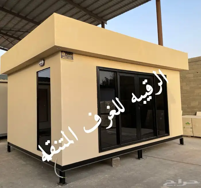 بركس غرف جاهزه اكواخ خشب بيت متنقل خيام مجالس غرف سحب شينكو 68