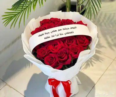 باقات ورد 17