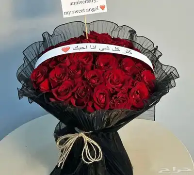 باقات ورد 34