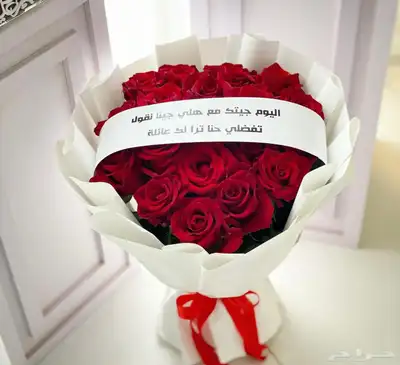 باقات ورد 23