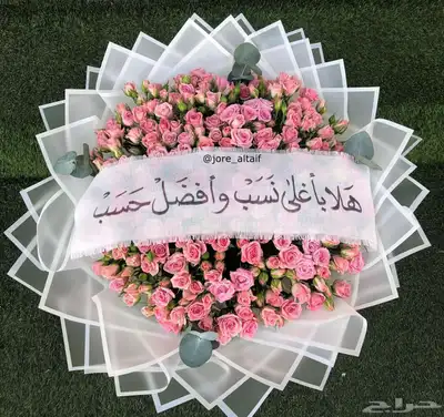 باقات ورد 30