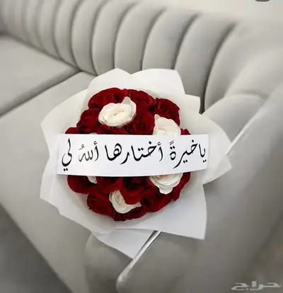 باقات ورد 9