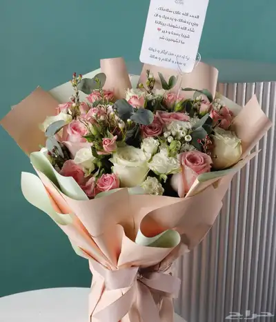 باقات ورد 24