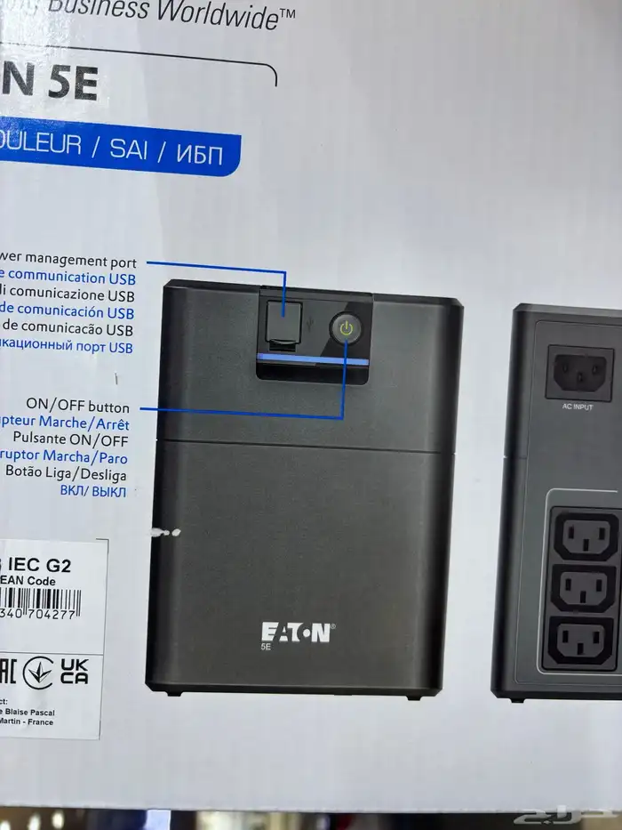 مخزن طاقة UPS EATON 1200va 1