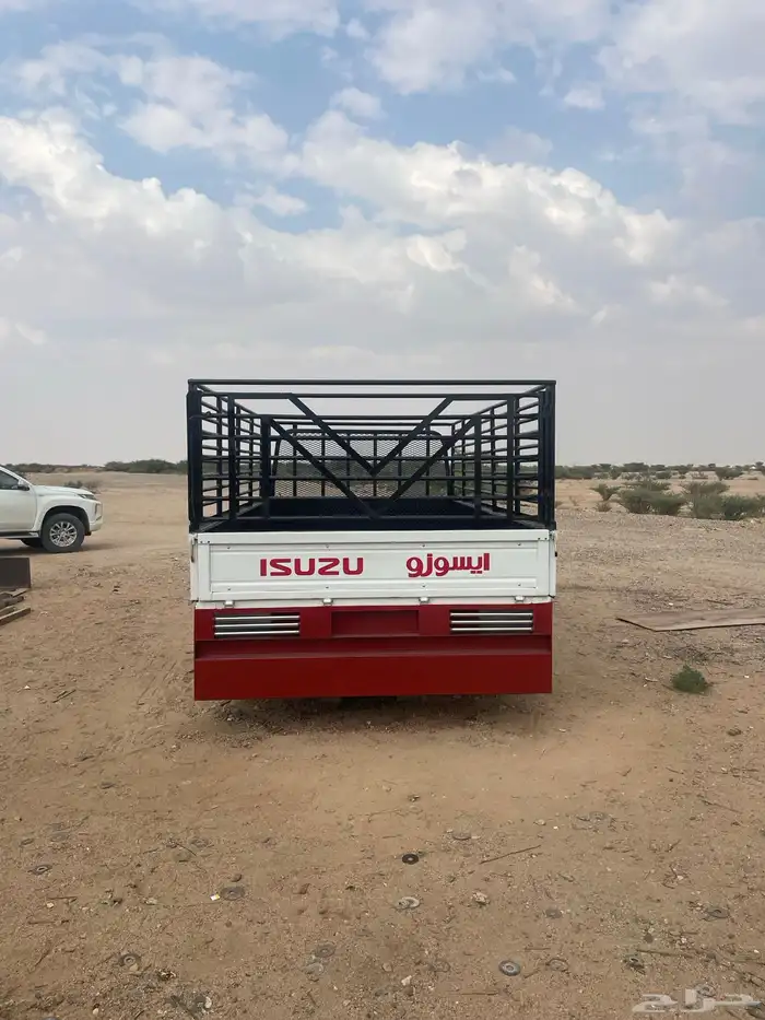 صندوق دينه ايسوزو 2
