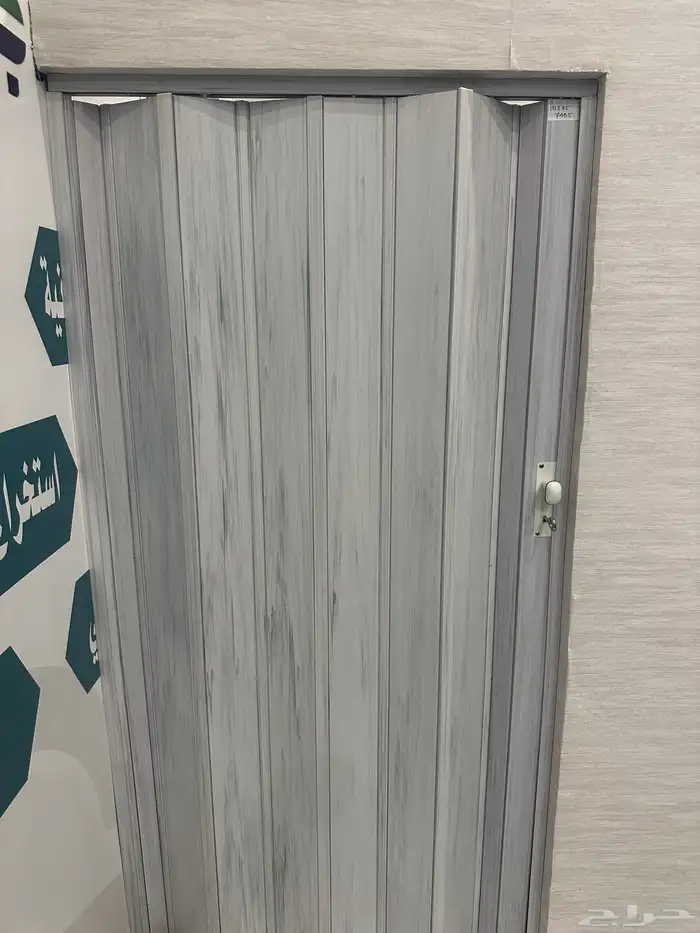 ابواب سحاب اكورديون وجلد 11