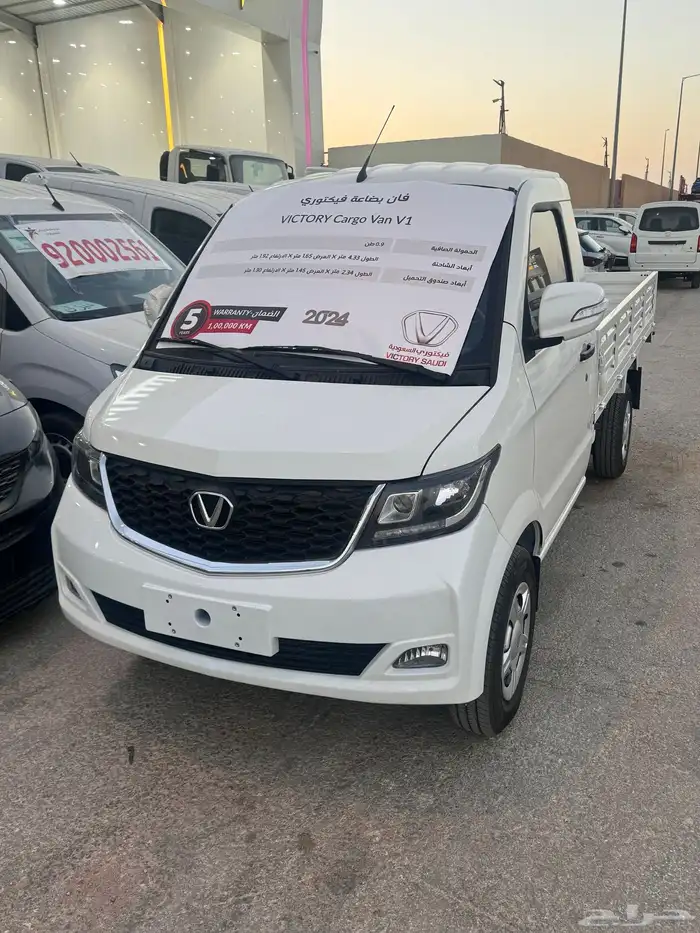 سيارات بضاعه وركاب 1