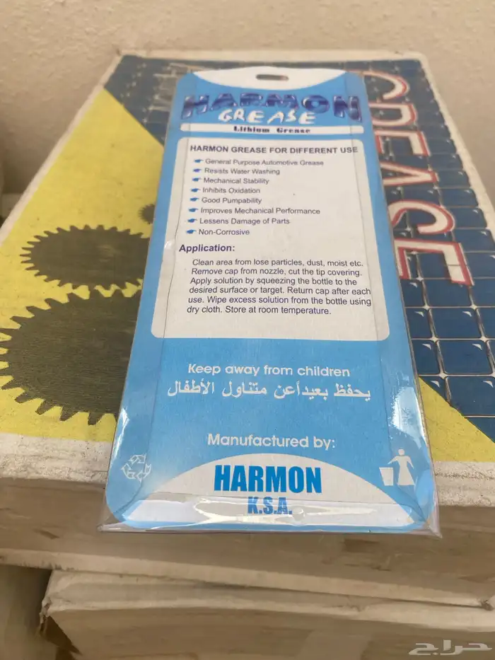 شحمه 3