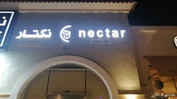 خطاط لوحات محلات 0