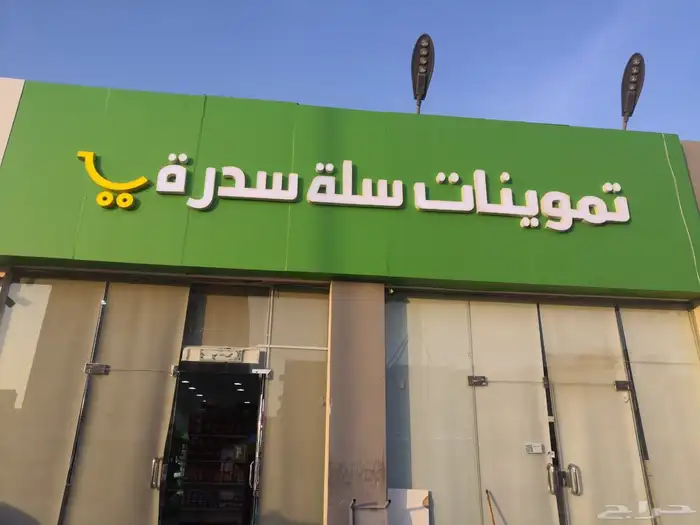 حروف بارزة وكلادينك 0