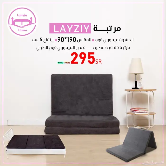 مرتبة 0