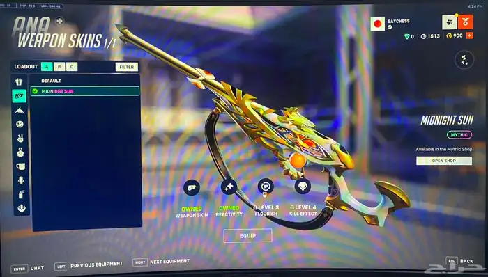حساب اوفروتش بينك مرسي pink mercy 4