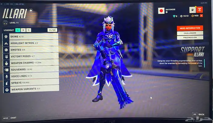 حساب اوفروتش بينك مرسي pink mercy 8