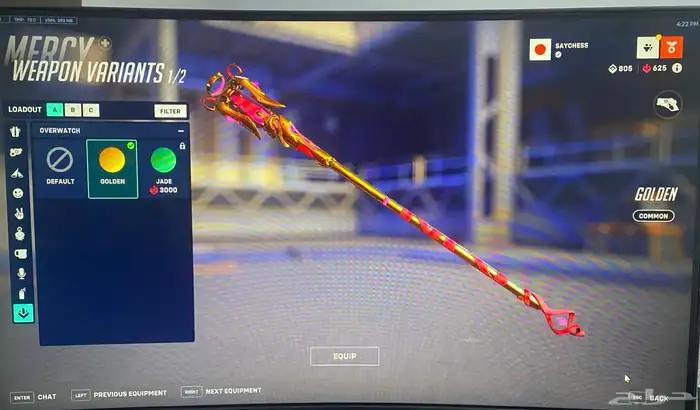 حساب اوفروتش بينك مرسي pink mercy 2